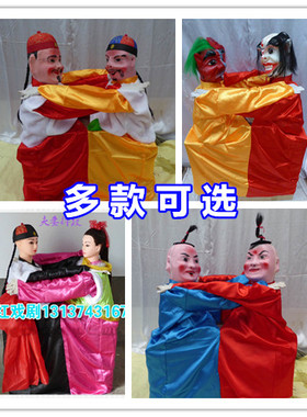 新款社火演出道具老汉二鬼摔跤