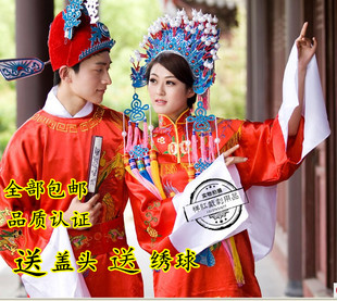 女驸马状元服凤冠霞披戏服中式婚礼新郎新娘服装舞台演出服状元帽