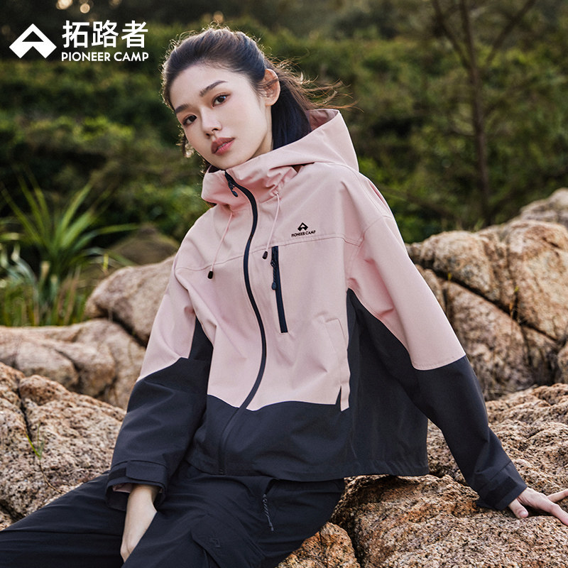 拓路者跑步运动夹克外套女士春秋短外套