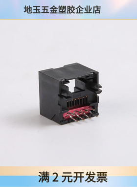 HCR08系列180度全塑插板180度网口 黑色网线接口连接器