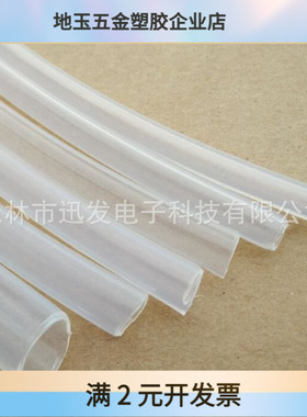 铁氟龙管 高透明四氟管PTFE F41mm/2/3/4/5/6/8/10/12/20多规格