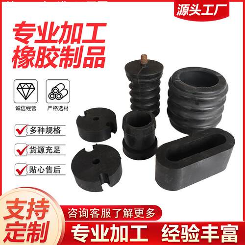 硅橡胶异形件橡胶垫块保护套法兰橡胶制品