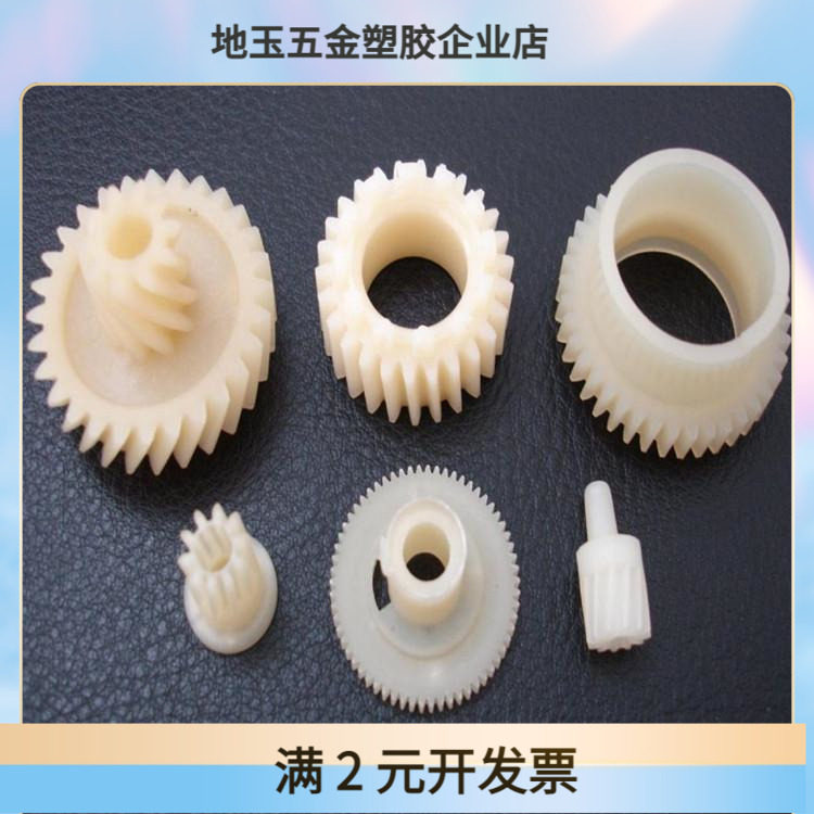 空心硬棒尼龙齿轮衬套 MC尼龙固定套 PA66衬套自润滑注塑尼龙轴套