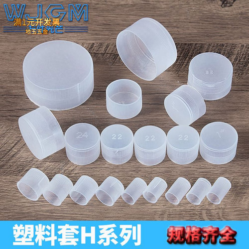 外螺纹保护套钢管封口封盖防尘防