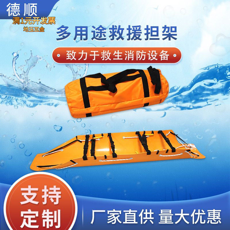 便携式简约消防担架多用途应急卷