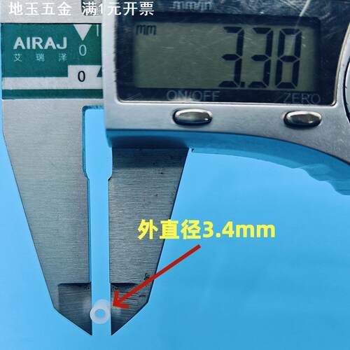 塑料直通内孔2mm隔离柱螺丝套管空心圆柱加厚垫片垫圈绝缘柱轴套