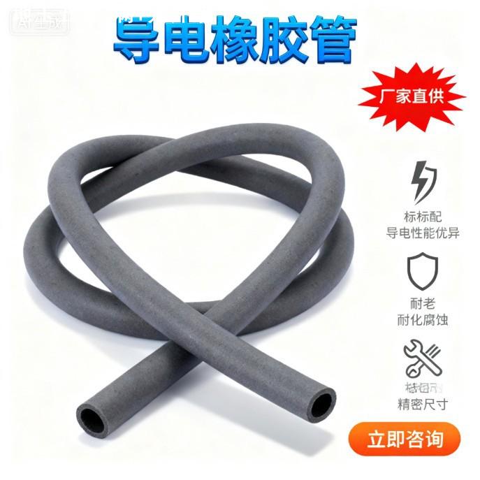 导电橡胶屏蔽条硅胶条橡胶圈碳镍填充型蓝色铝镀银橡防水实心