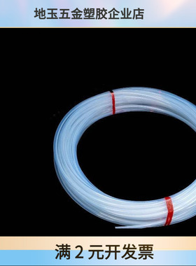 定制大金高纯231PFA透明聚四氟乙烯铁氟龙软管绝缘公英制耐高温