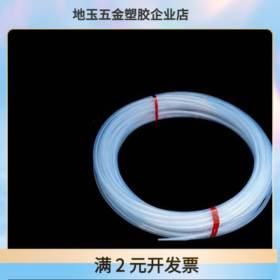 定制大金高纯231PFA透明聚四氟乙烯铁氟龙软管绝缘公英制耐高温