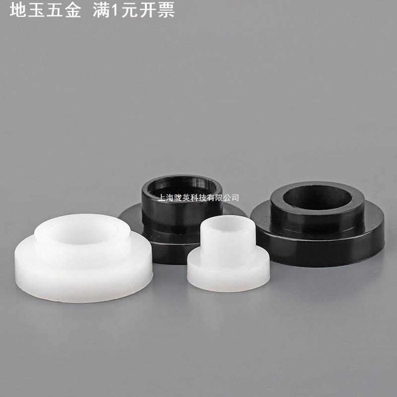 尼龙T型垫片电晶体垫片尼龙套管绝缘粒子t型垫柱圈凹凸垫片淳枫