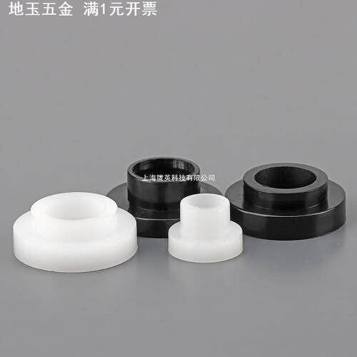 尼龙T型垫片电晶体垫片尼龙套管绝缘粒子t型垫柱圈凹凸垫片淳枫