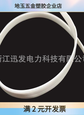 梅花管线号管号码管白黄色彩色标识管PVC内齿套管扁型印字扁口