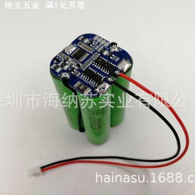 18650可定3.7v单节保护板端子出线