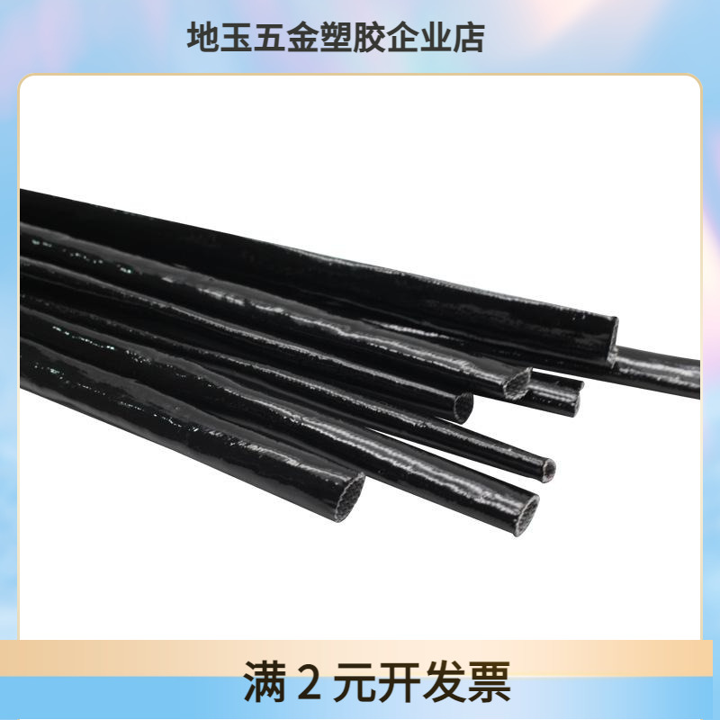 2500V黑色黄腊管玻璃纤维绝缘套管电线电工软管优质加厚阻燃