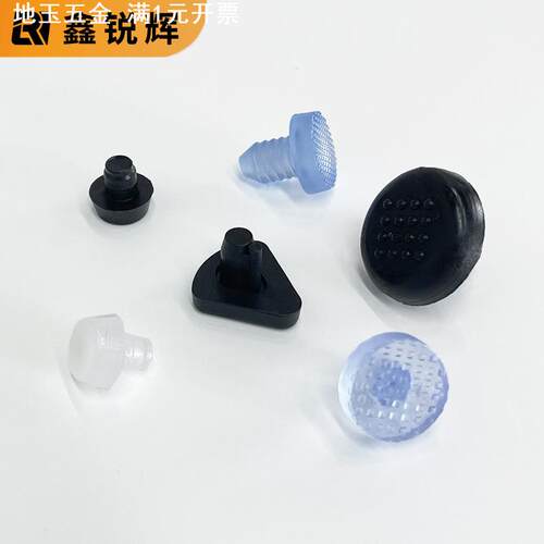 塑料脚钉透明胶塞家具孔塞黑胶粒防撞防磕碰静音PV软嵌入式堵头