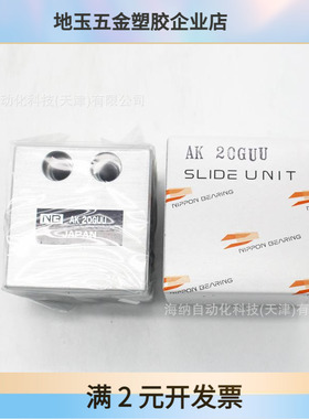 NB英制直线轴承/超级直线衬套/导柱SW16/12GUU/25/TK25/40/50-OP