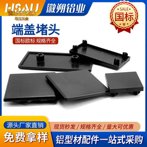 国标端盖封口盖端面盖板1530/202