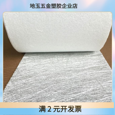 玻璃纤维布短切毡保温表面毡防火防腐高密度耐高温玻纤布