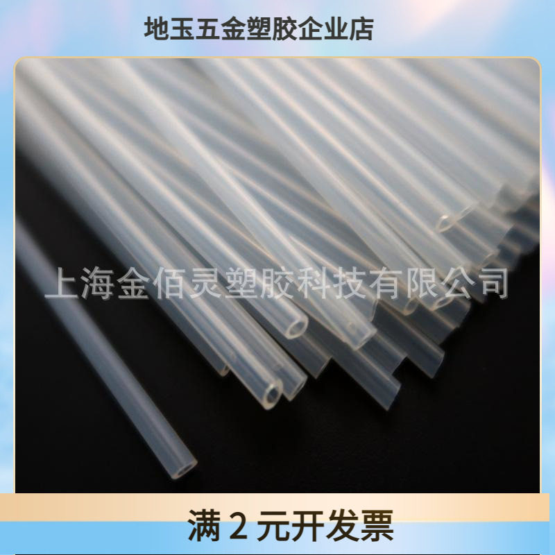 透明四氟管ETFE管半透明耐腐蚀耐磨液相管线束薄膜应用储罐内衬