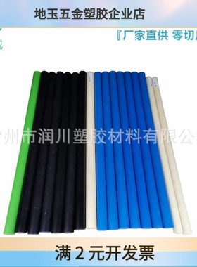 加纤聚酰胺棒 耐磨加玻纤尼龙棒 常州绝缘PA6+GF30板棒 本色尼龙