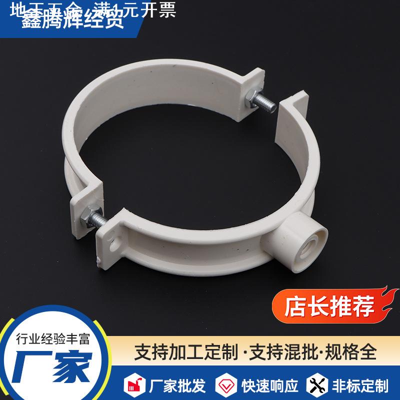 PVC管卡50双用吊卡下水管卡 吊卡雨水管水管75排水管固定卡扣