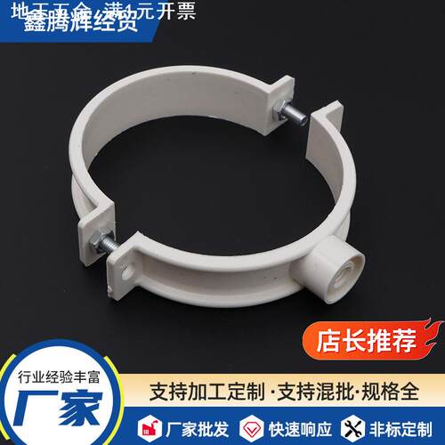 PVC管卡50双用吊卡下水管卡 吊卡雨水管水管75排水管固定卡扣