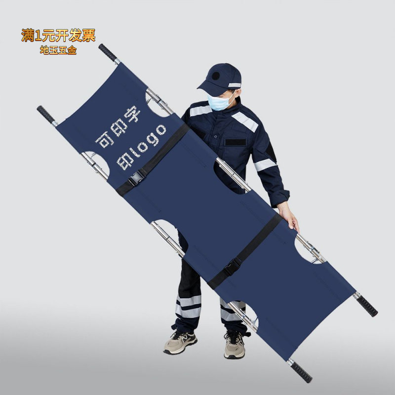 铝合金不锈钢担架医院消防折叠担