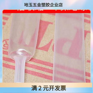 热缩管摩托车档杆档位把手绝缘套管鱼竿电线透明黑色阻燃套管