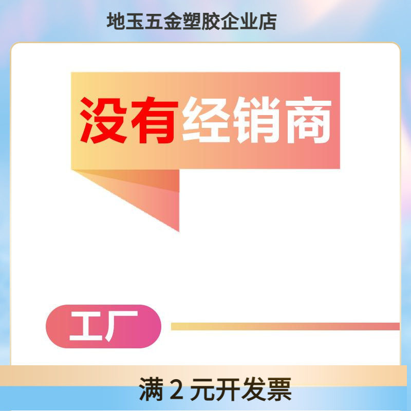长方形黑色脚套盖帽塑料堵头橡塑凳子脚保护套不锈钢方管PVC脚垫