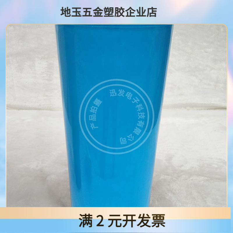 宽480mm Φ305mm 蓝色 PVC热缩管 模型配件 电池封装皮套 热缩膜