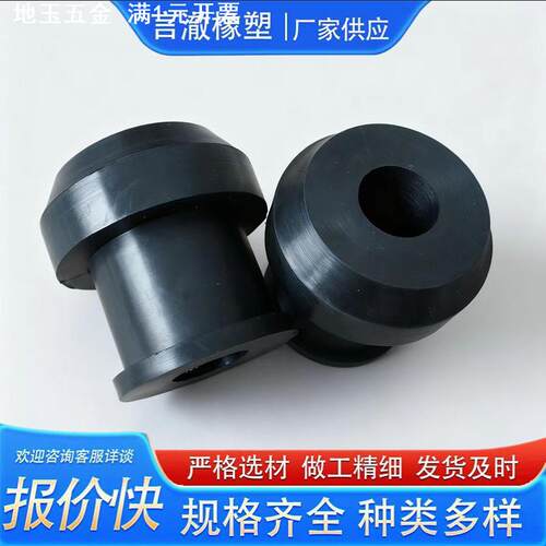 硅胶T型堵头防水密封塞橡胶孔塞软胶塞圆形堵孔塑料塞子橡胶制品
