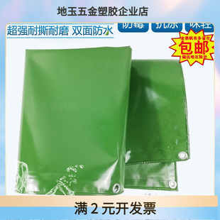 直供PVC涂塑夹网布刀刮布 户外养殖布水池搭棚防晒防雨布