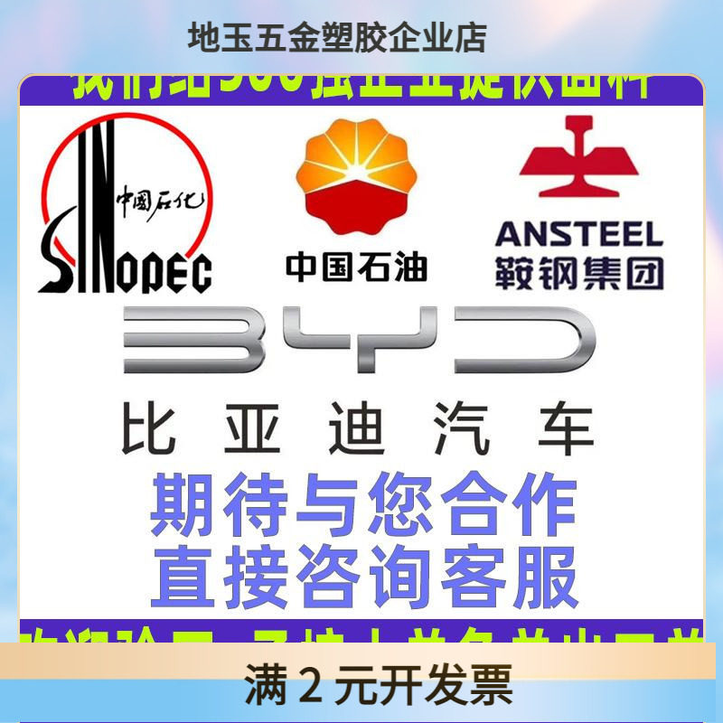 [面料定制]防水防油工作服工装裤工装面料全工艺染色涤棉斜纹布