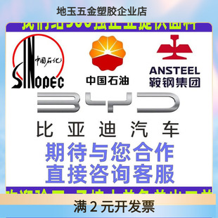 [面料定制]防水防油工作服工装裤工装面料全工艺染色涤棉斜纹布