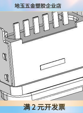 防水连接器TYPEC6P/16P立插防水母座U型全塑款直立式插板IP68