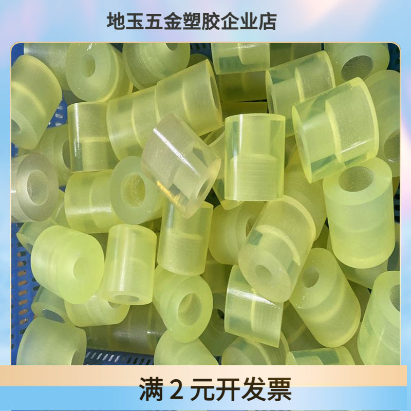 优力胶压块 聚氨酯PU限位耐磨橡胶垫柱减震缓冲块牛筋防撞胶头