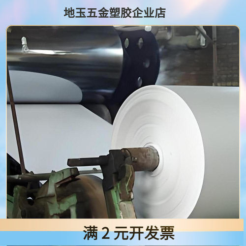 瓦克乳液有机硅495离型剂离型膜离型纸涂布抗剪切稳定性化工原料
