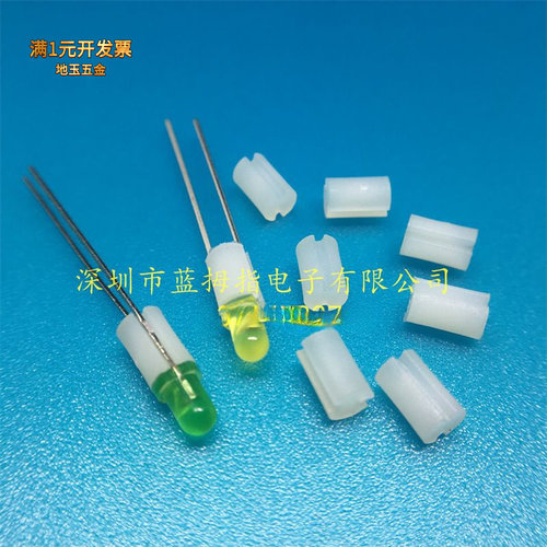 LED间隔柱双坑白色实心F4F5垫高