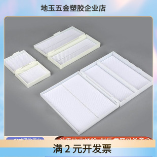 供应玻片盒 载玻片盒 病理切片盒 载玻片收纳盒病理耗材