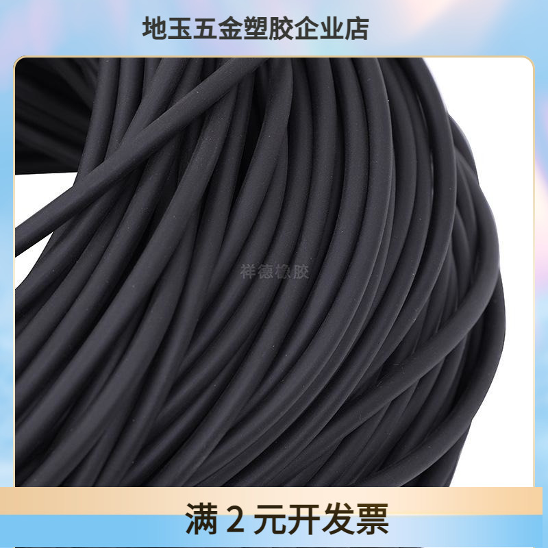 三元乙丙圆柱型发泡密封条幕墙填缝黑色防水止浆O型橡胶实心条