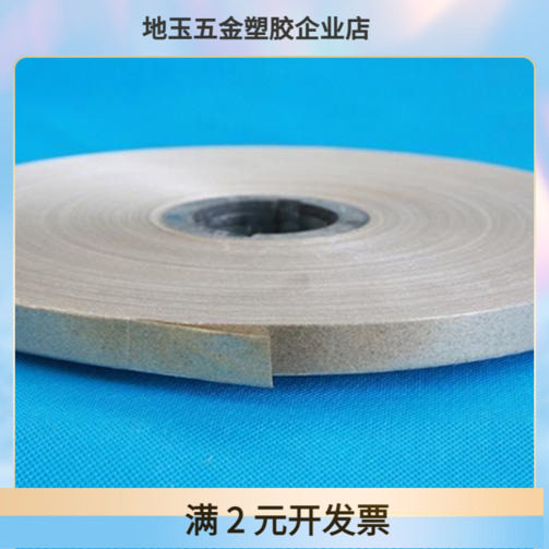 云母片云母板隔热板隔热片绝缘云母隔热片耐高温防火云母板吹风机,橡塑材料及制品,绝缘垫片,淘宝优惠券,粉丝福利购,淘宝优惠卷