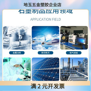 石墨金条模具 高纯石墨坩埚 石墨油槽 石墨方舟 石墨倒金槽不粘金