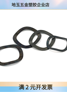 供应日标波浪华司 三波峰垫圈 波形垫片  波浪垫圈 WW  BWW