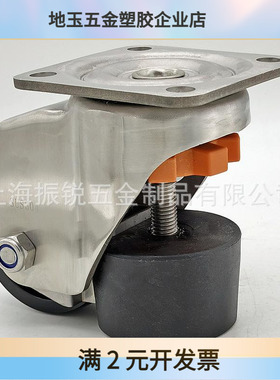 包邮 304不锈钢JS-50/60/70/80/90/130脚杯地脚尼龙万向轮 福马轮