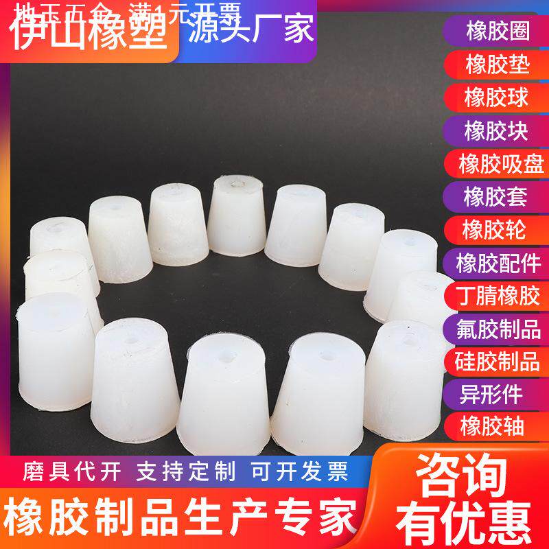 硅胶堵头耐高温硅胶塞软质实心硅胶塞减震橡胶T型橡胶堵头硅胶塞