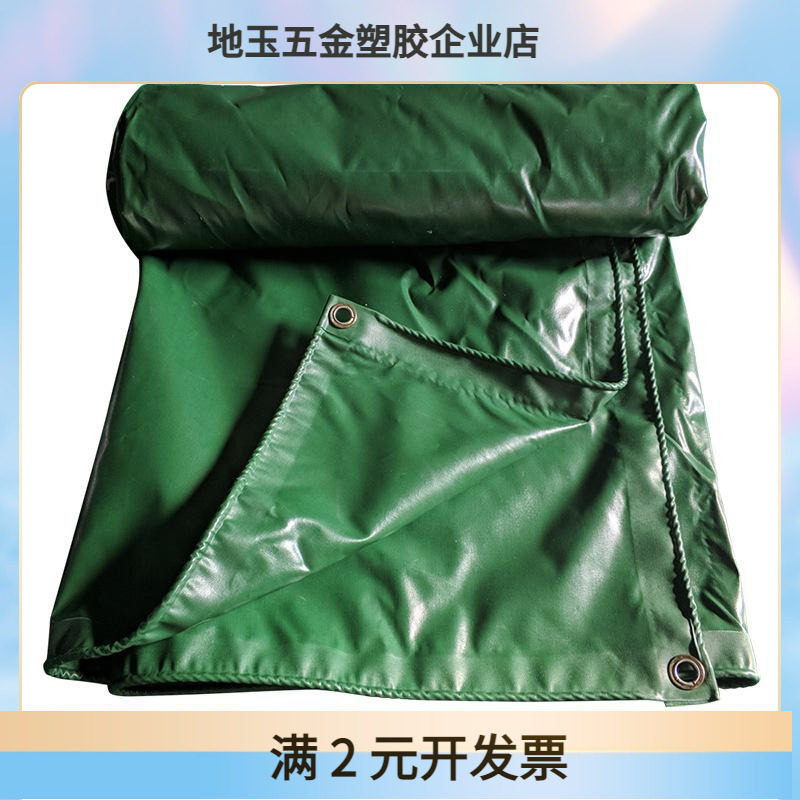 B1防水防火涂塑三防布篷布防水防晒耐高温加厚阻燃布防火苫布利通