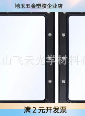 耐热高透射率HALOT-LITE / HALOT-SKY 3D 打印机LD-006 FEP离型膜