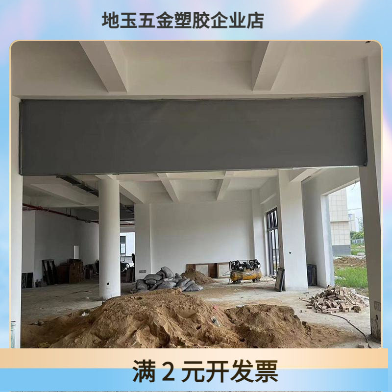 固定式挡烟垂壁 柔性卷帘钢化玻璃 活动式防火布挡烟垂壁