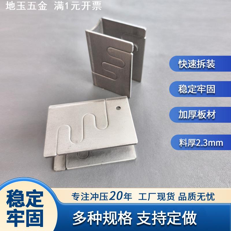 五金紧固连接件金属家具铁床配件卡扣方管子母扣件钢桌接扣焊接件