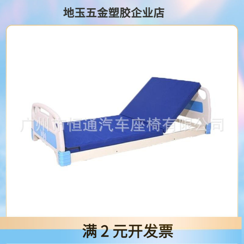 供应PU海绵 牙椅配套坐垫 牙科牙椅少儿座垫靠背垫皮垫 医疗床垫